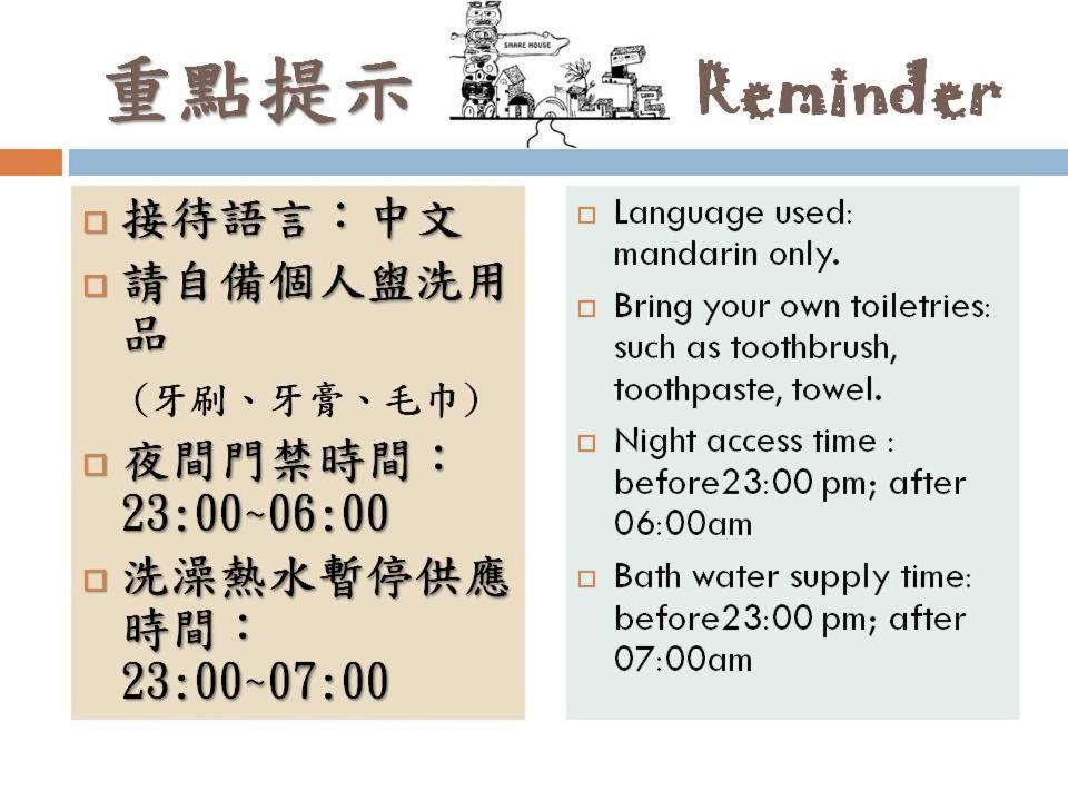 Handy Hostel Hualien City Exterior photo